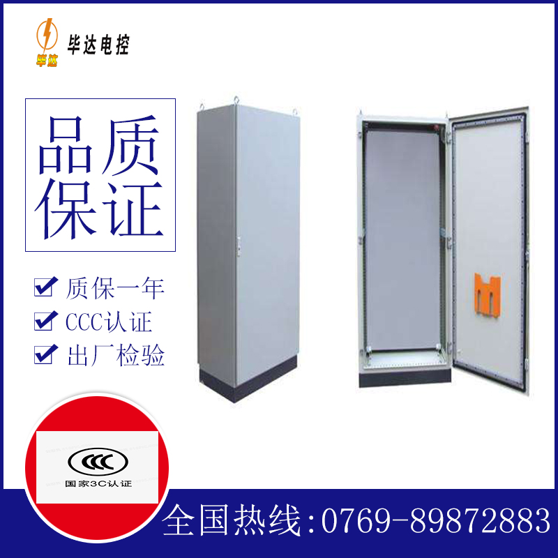 吉水仿威图柜